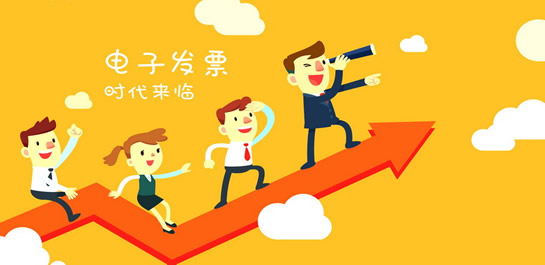 發(fā)票app哪個(gè)好_發(fā)票app大全_發(fā)票app排行榜