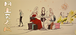 買衣服用什么app好_網(wǎng)上購物買服飾什么軟件好用_質(zhì)量好又便宜的衣服app排行