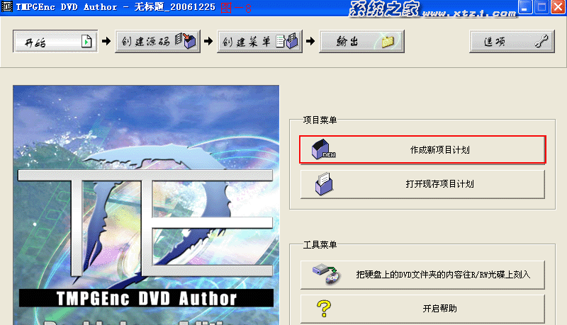 按此在新窗口打開圖片