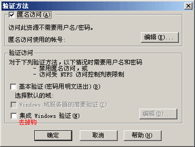 網(wǎng)站架設(shè)：給每個IIS站點建立一個用戶