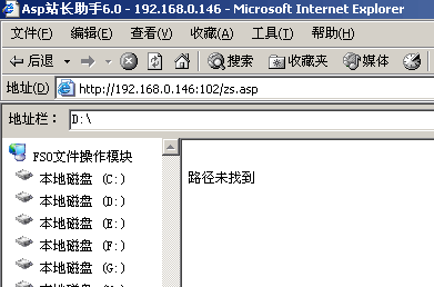 網(wǎng)站架設(shè)：給每個IIS站點建立一個用戶