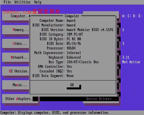 選擇Computer后出現(xiàn)的檢查結(jié)果