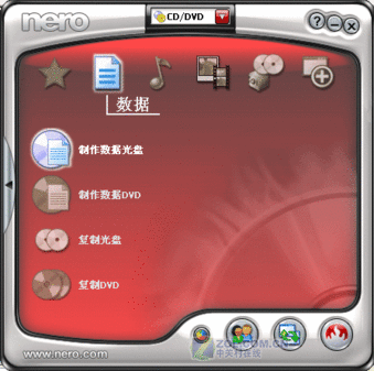 選擇數(shù)據(jù)光盤