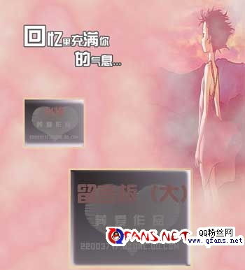 QQ空間大圖模塊