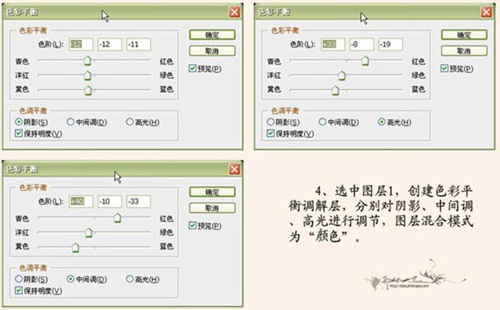 Photoshop調(diào)出金碧輝煌的色彩