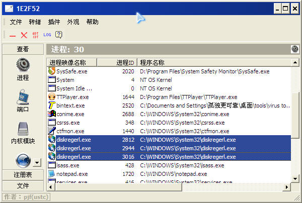 按此在新窗口打開圖片