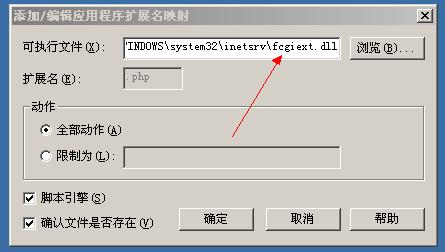 iis6fcgi_4.jpg大小: 20.07 K尺寸: 445 x 252瀏覽: 8 次點(diǎn)擊打開(kāi)新窗口瀏覽全圖