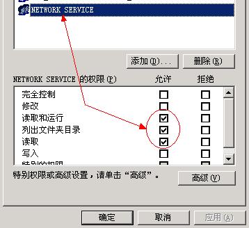 iis6fcgi_3.jpg大小: 24.58 K尺寸: 358 x 328瀏覽: 8 次點(diǎn)擊打開(kāi)新窗口瀏覽全圖
