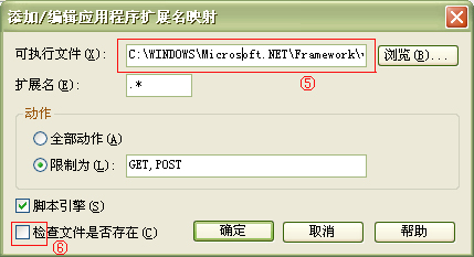 aspnet_isapi.dll設(shè)置圖文介紹.net的程序?qū)崿F(xiàn)偽靜態(tài) - 新鮮的牛糞 - 新鮮的牛糞