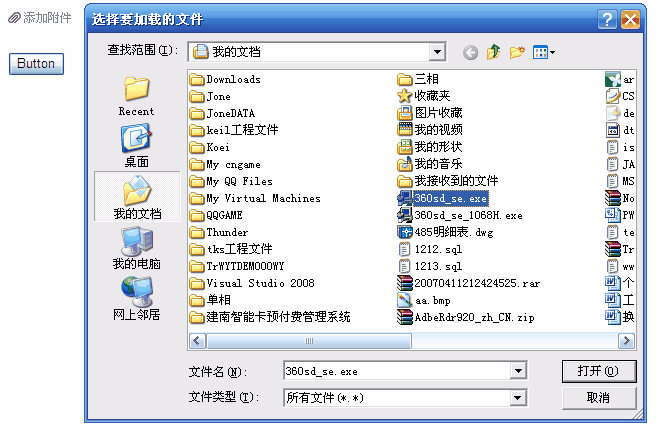 運(yùn)行效果圖二