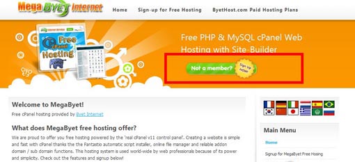 111 美國Megabyet提供免費PHP空間