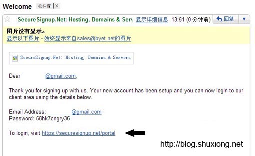 333 美國Megabyet提供免費PHP空間