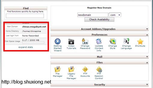 666 美國Megabyet提供免費PHP空間