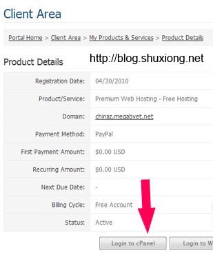 555 美國Megabyet提供免費PHP空間
