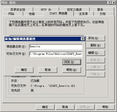 isapi_rewrite_2 IIS ISAPI_Rewrite設(shè)置1