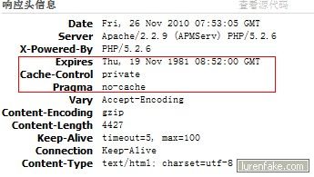 cache1.jpg
大小: 25.42 K
尺寸: 345 x 195
瀏覽: 2 次
點擊打開新窗口瀏覽全圖