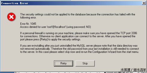 MySQL從MyISAM轉(zhuǎn)換成InnoDB錯誤和解決辦法 - DarkBlue - DarkBlue Log